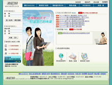 Tablet Screenshot of imake360.com.tw
